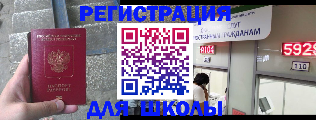 прописка поиск в Удачном